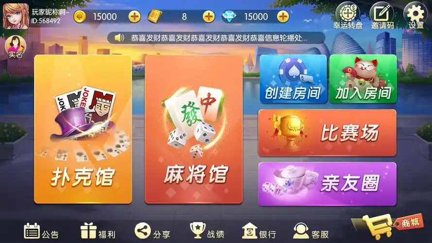 开元棋牌注册入口资讯配图