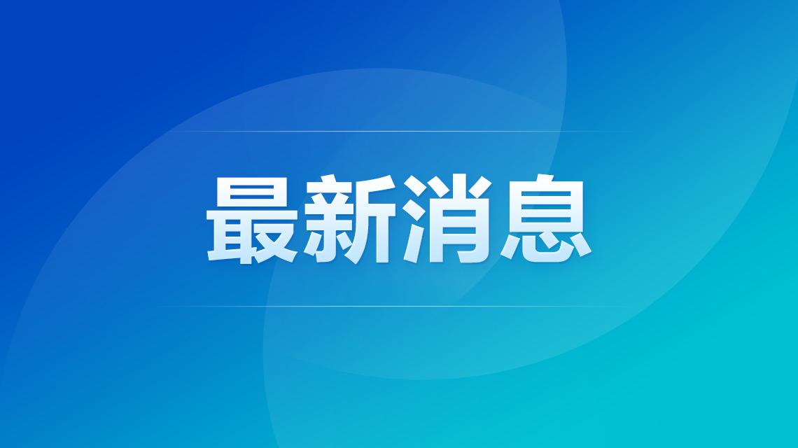 当地通报笔试前13被淘汰后5进体检热搜配图