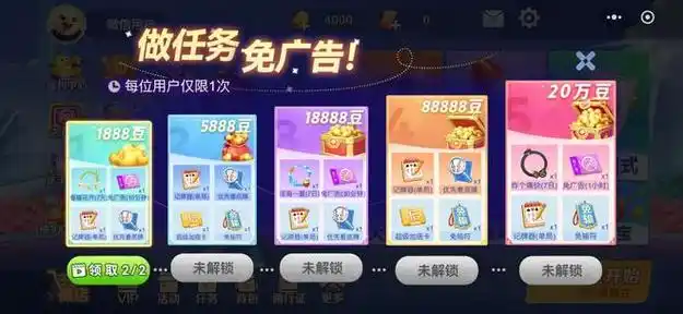开元棋牌注册流程资讯配图