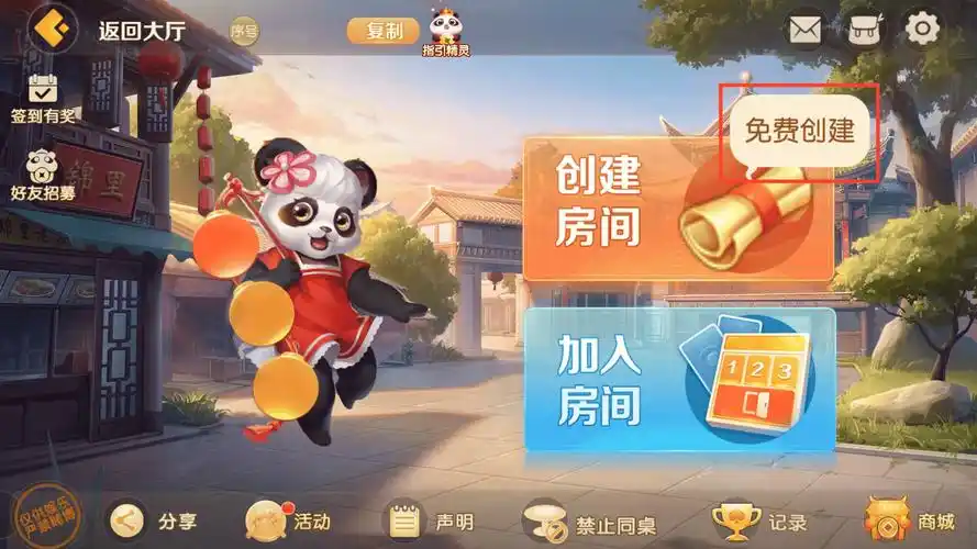 开元棋牌注册入口资讯配图