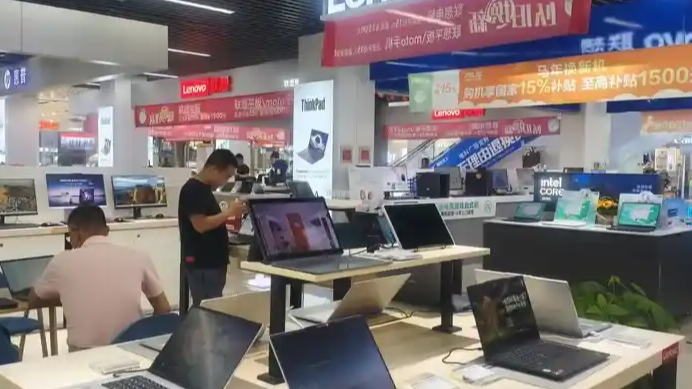 一天一变 电脑价格飙升热搜配图