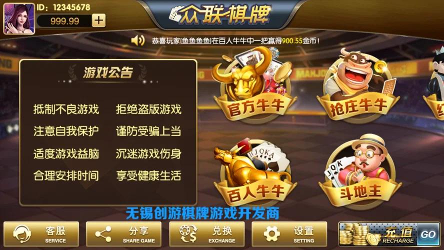 开元棋牌注册流程资讯配图