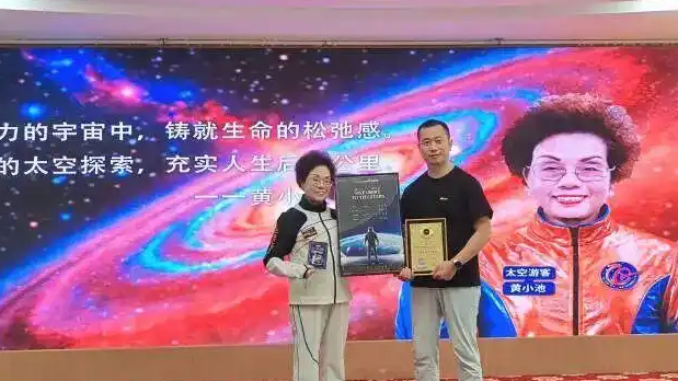 73岁奶奶将成中国首批太空游客热搜配图