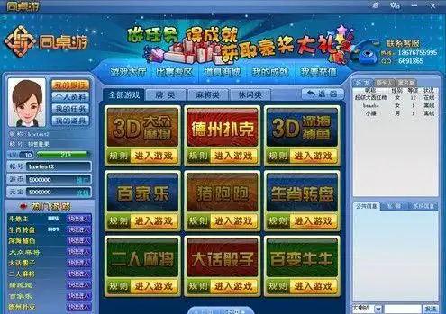 开元棋牌如何注册资讯配图