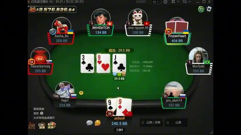 开元棋牌注册流程资讯配图