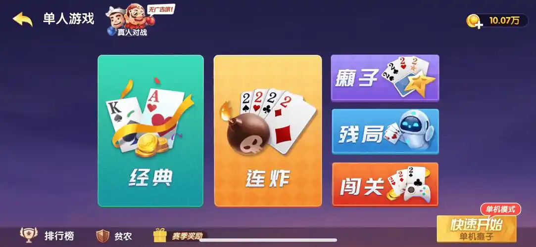 开元棋牌注册入口资讯配图