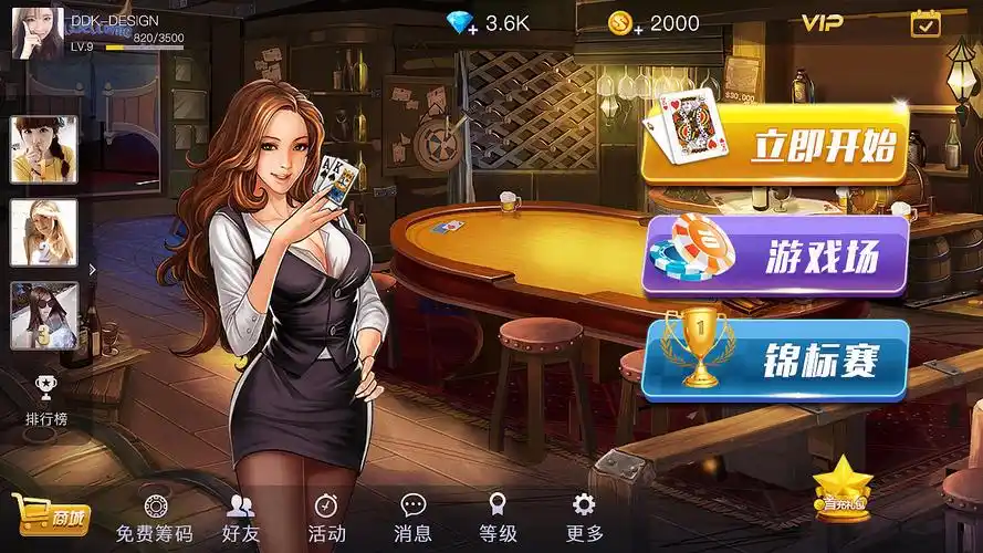 开元棋牌注册入口资讯配图