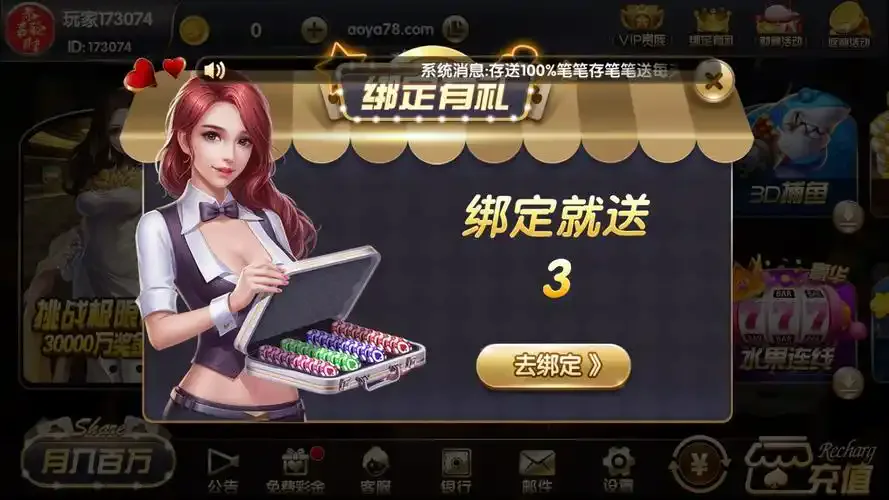 开元棋牌如何注册资讯配图